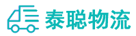 重庆到湘潭物流公司